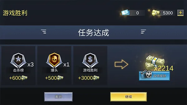 Pro Sniper��װ����׿���ֻ���v1.8.8 ��Ѱ�