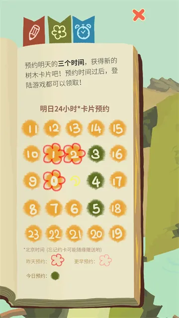 ��ũ������������2026���°汾v6.6.2.0 ��׿��