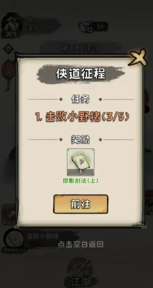 ���ѧ����(����������Ϸ)v1.0.4 ��׿��