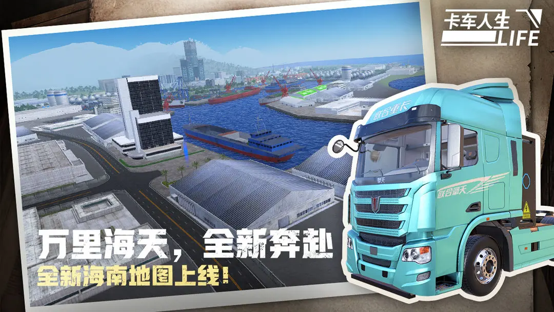 ���������ƽ��v1.8.3 �ֻ���