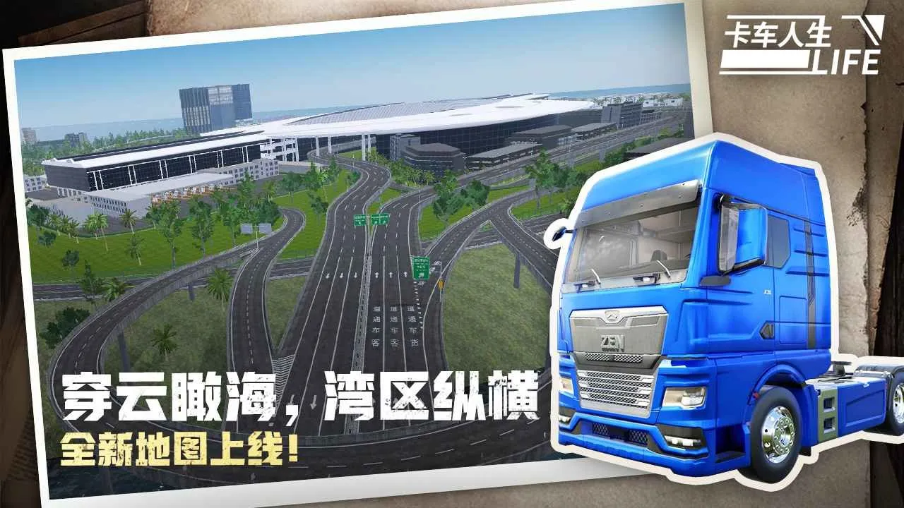 ���������ƽ��v1.8.3 �ֻ���