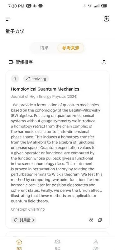 ά��AI2026���°汾v1.1.3 ��׿��