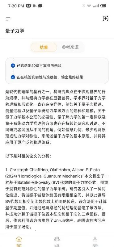 ά��AI2026���°汾v1.1.3 ��׿��