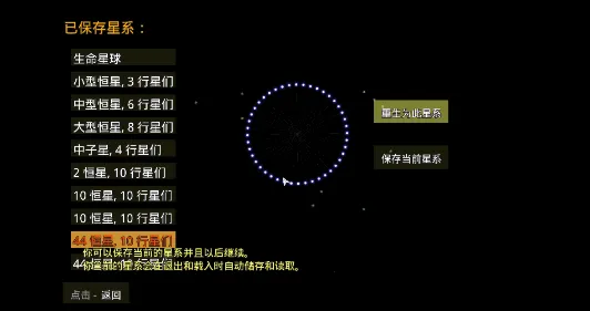 ̫��ϵ����2���İ�������