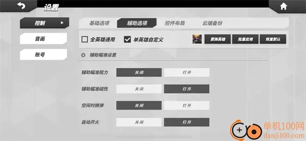 �����մ��ƽ��������ʯ