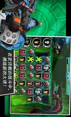 ˹�����飺 һ������2(����ս����Ϸ)v6.1.1 �ٷ�����