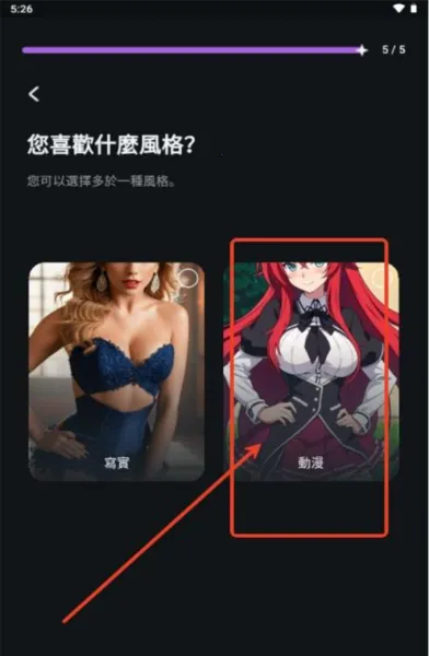 Flipped2026�ٷ����°汾v1.6.6 ��׿��