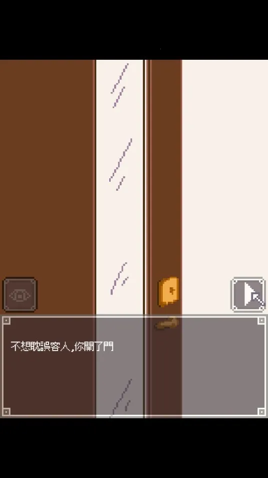 Night Adventure(��װ��Ϸ)v1.0 ��Ѱ�