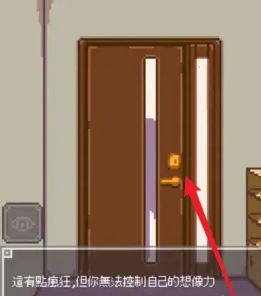 Night Adventure��Ϸ����