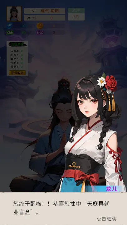 ����ʮ���갲׿���ֻ���v1.0.10 �ֻ���