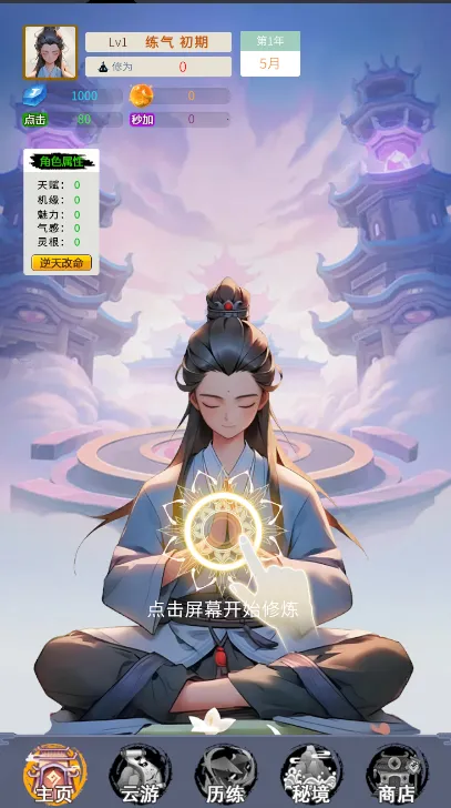 ����ʮ���갲׿���ֻ���v1.0.10 �ֻ���