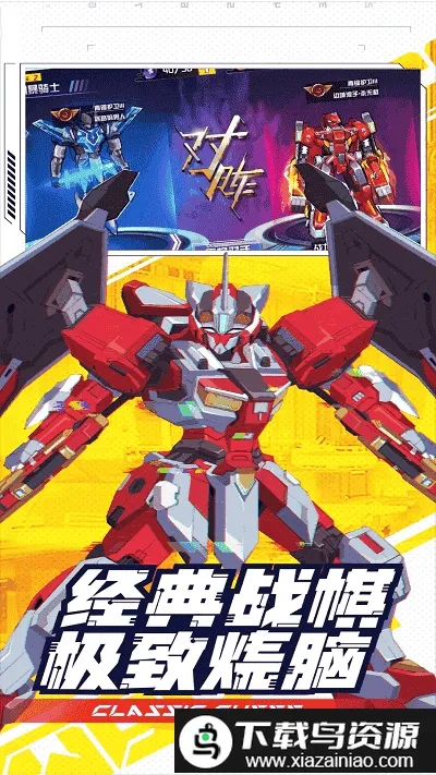 ���γ���ս��(����ս����Ϸ)v1 �ٷ�����