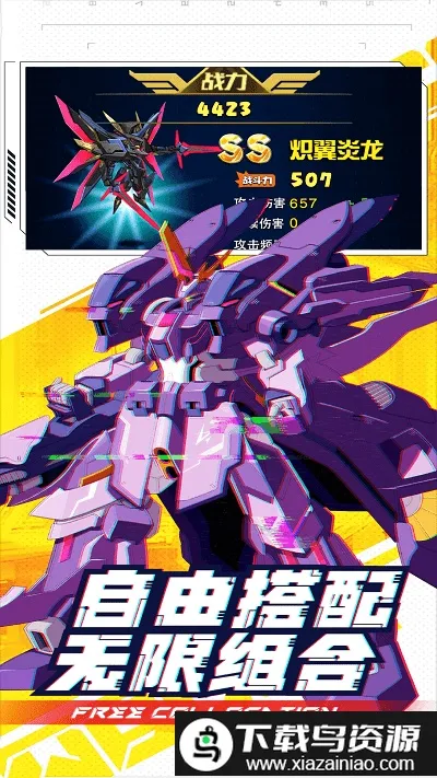 ���γ���ս��(����ս����Ϸ)v1 �ٷ�����