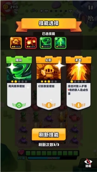 �߹�Ӣ��(����������Ϸ)v0.2.0 �ٷ�����