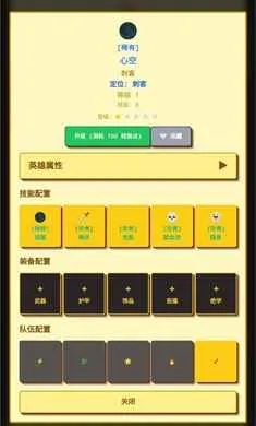 �����նˣ�Ӣ��ð�հ�׿���ֻ���v1.1.0 ��׿��