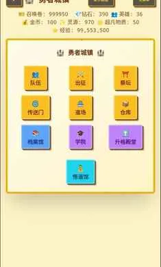 �����նˣ�Ӣ��ð�հ�׿���ֻ���v1.1.0 ��׿��