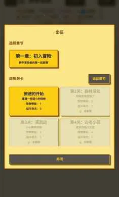 �����նˣ�Ӣ��ð�հ�׿���ֻ���v1.1.0 ��׿��