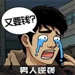 ������Ϯ֮��gm�˵����°汾v1.0.1 ��׿�� 