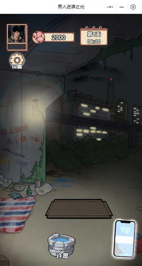 ������Ϯ֮��gm�˵����°汾