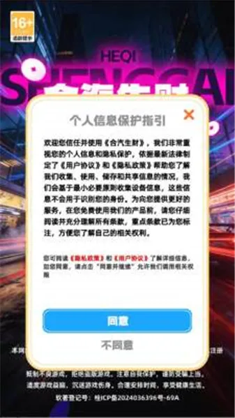 ��������2026���°汾v1.2.6 ��׿��