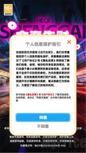 ��������2026���°汾