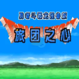 ���߶���������֮��2026�ٷ����°汾v2021.12.06.18 �ٷ����� 