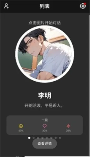 moshas�����ֻ���v2.0.26 �ֻ���