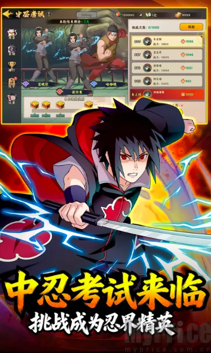 �����ػ����2026�ٷ����°汾