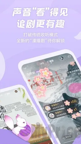 ����fm�㲥��(�㲥������)