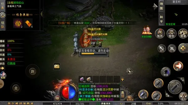 �л�ս��(���Ŵ�����Ϸ)v1.0 �ֻ���