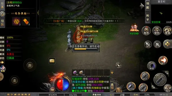 �л�ս��(���Ŵ�����Ϸ)v1.0 �ֻ���