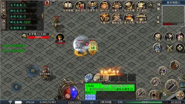 �л�ս��(���Ŵ�����Ϸ)v1.0 �ֻ���