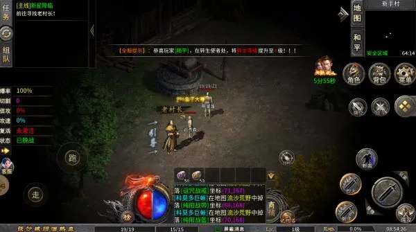 �л�ս��(���Ŵ�����Ϸ)v1.0 �ֻ���