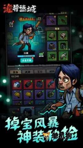 �����Գ�����v1.0.24.1 ��׿��