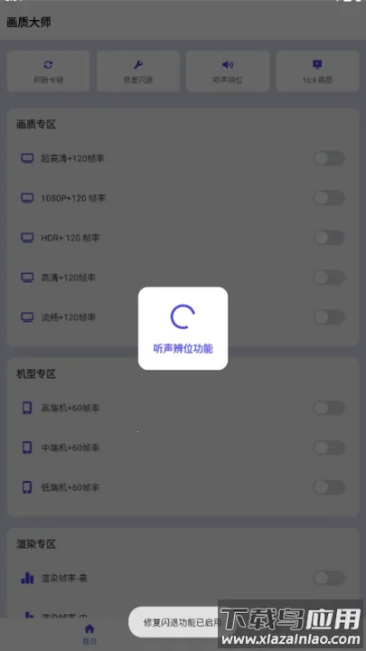 ���ʴ�ʦ��ƽ��Ӣ120֡2026���°汾v46.42 ��Ѱ�