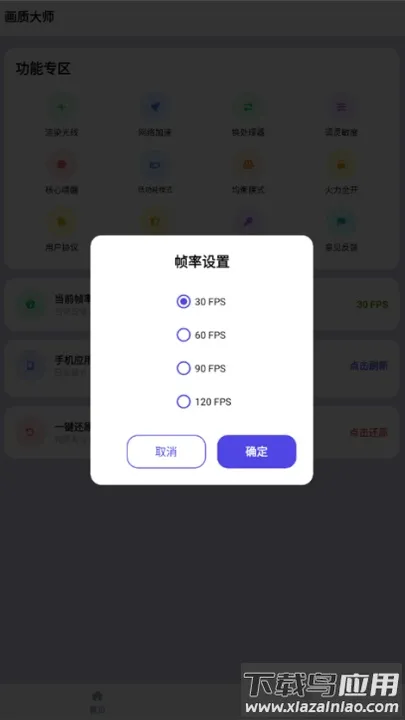 ���ʴ�ʦ��ƽ��Ӣ120֡2026���°汾v46.42 ��Ѱ�