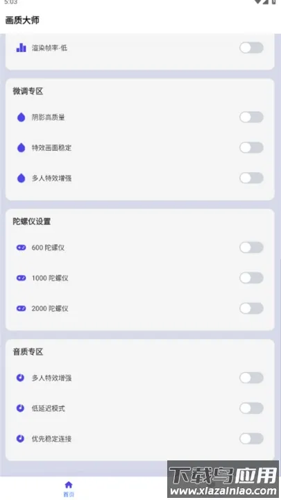 ���ʴ�ʦ��ƽ��Ӣ120֡2026���°汾v46.42 ��Ѱ�