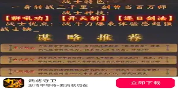 �佫����(���������Ϸ)v4.7.7 ��Ѱ�