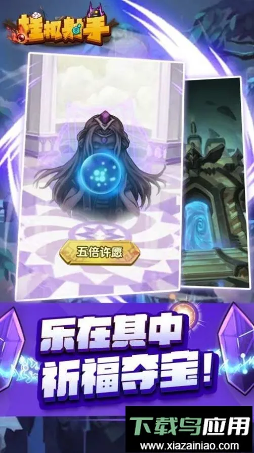 �һ����ֱ�ʯ�������������ֻ���