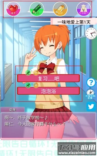 ���޸��ѭ����Ϸ(����������Ϸ)v1.0 ��Ѱ�