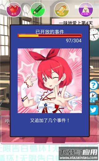 ���޸��ѭ����Ϸ(����������Ϸ)v1.0 ��Ѱ�