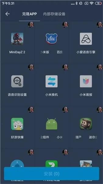��è�����root������2026�ٷ����°汾v24 �ٷ�����