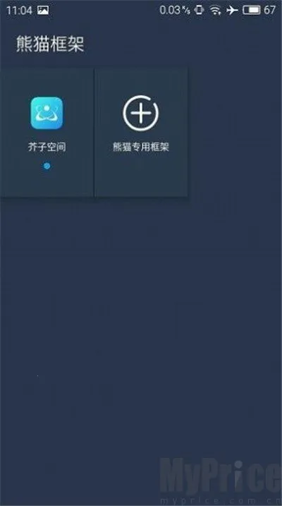 ��è�����root������2026�ٷ����°汾