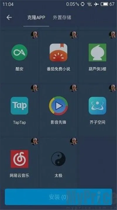 ��è�����root������2026�ٷ����°汾