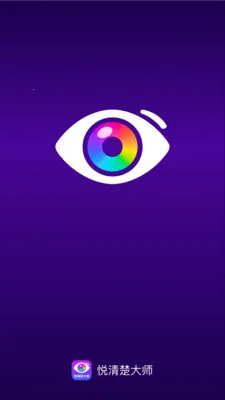 �������ʦ(ȡɫ��ɫ����)v2.0.1 �ֻ���