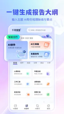 ǧѰ����(������������)v1.0.0 �ֻ���