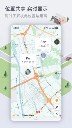 �����ͼ���������ֻ���v4.7.0.308(001) �ֻ���