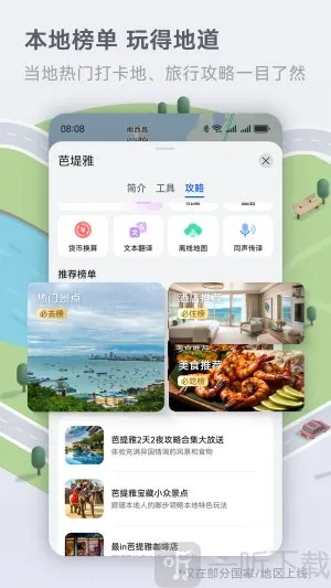 �����ͼ���������ֻ���