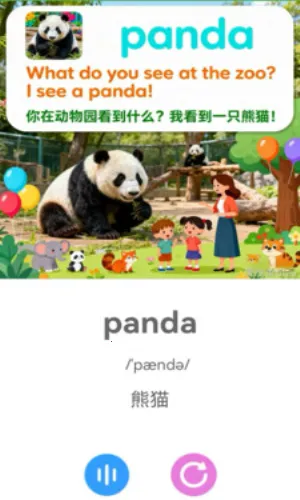 ������(Ӣ��ѧϰ����)v1.0.0 �ٷ�����