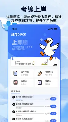 ��ʦ���ƿ���(�̱౸������)v1.0.4 ��Ѱ�